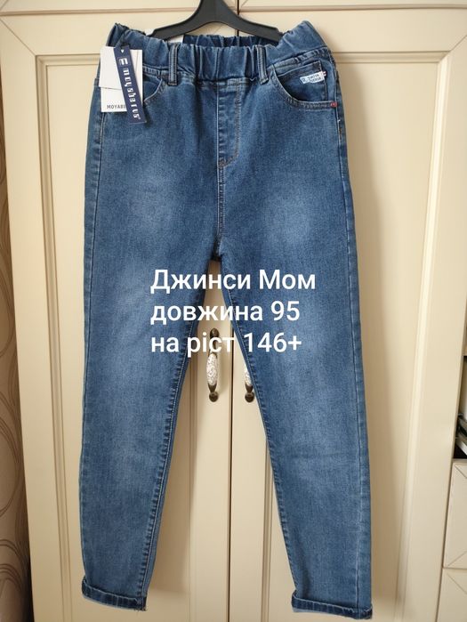 Лофери для хлопчика next по устілці 22см