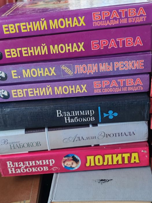 Евгений Сухов"Я-вор в законе" Детективи"Черная кошка", Незнанський, Мариніна