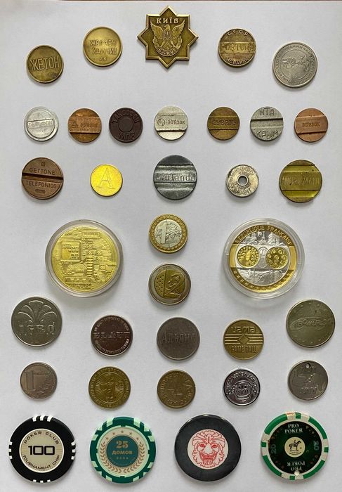 Жетоны разные игровые телефонные пробные монеты