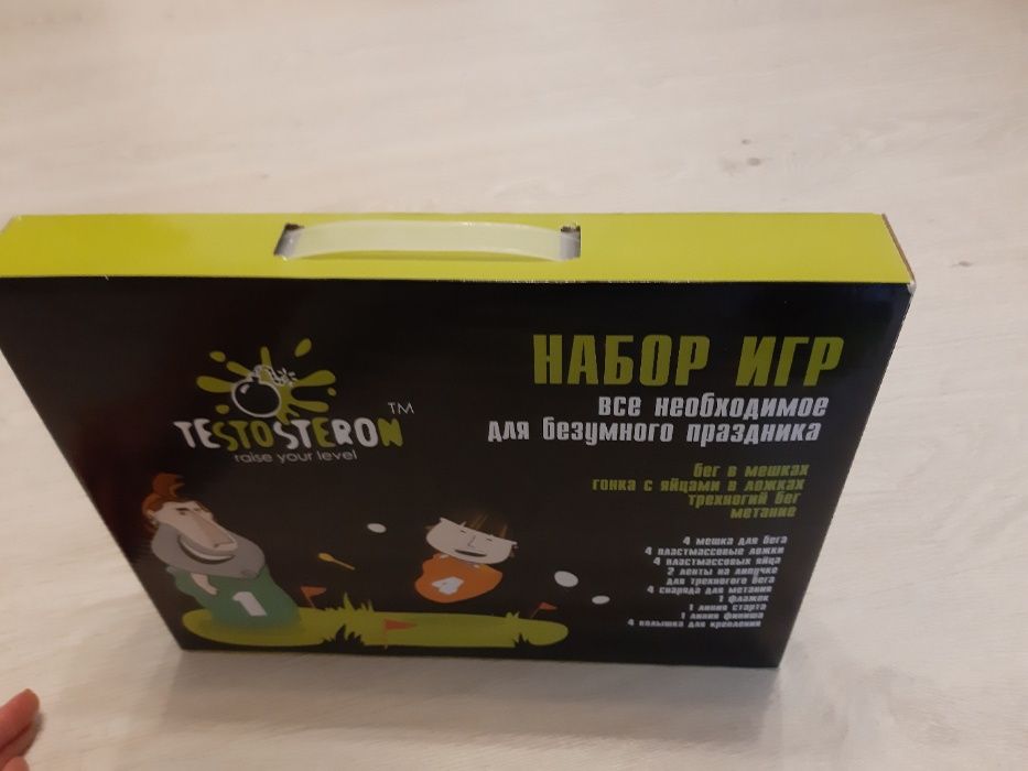 testosteron набор игр