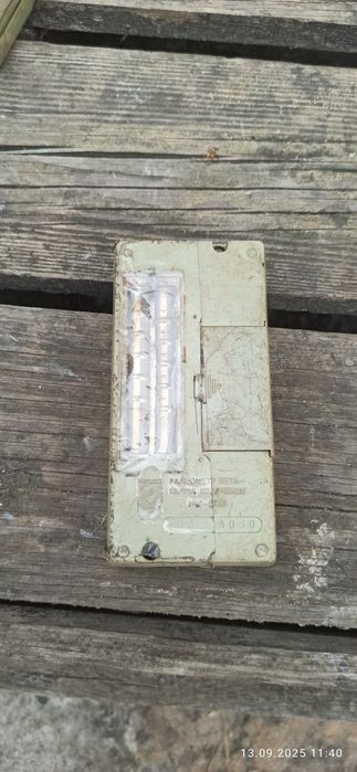 Дозиметр «Припять» РКС-20.03 | Рабочий | СССР