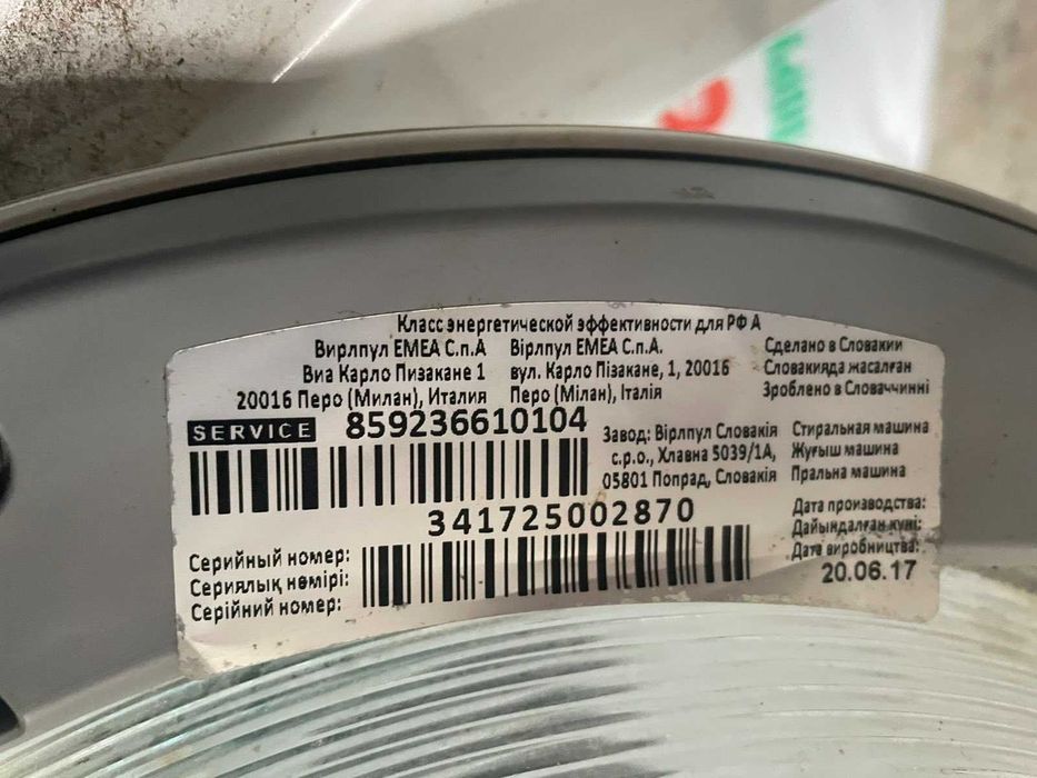 Пральна машина вузька WHIRLPOOL AWS 61212, 6 кг.