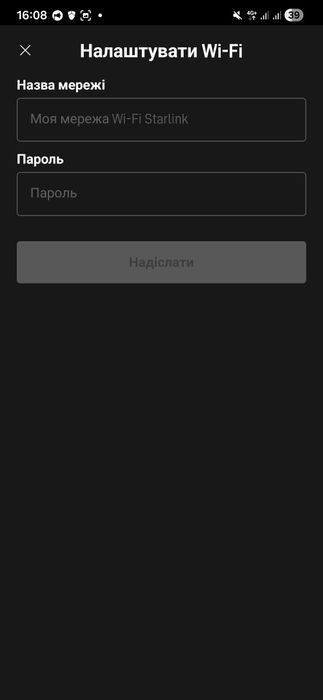 Starlink Gen 2  Гарний Стан