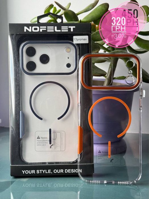 РОЗПРОДАЖ чохол з magsafe для iphone 17 pro / 17 pro max