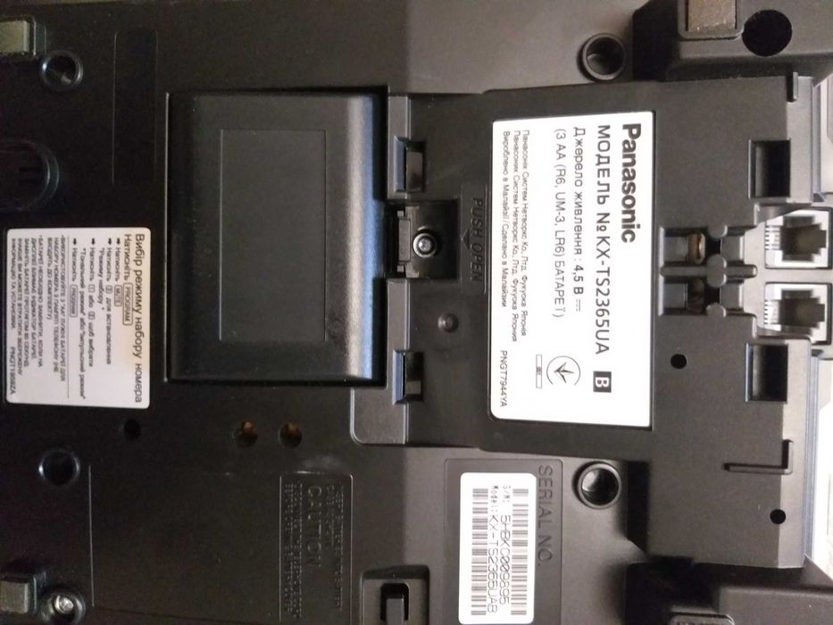 Телефон panasonic