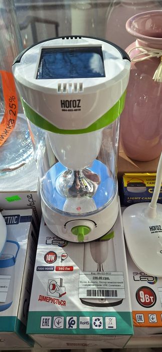 Акумуляторний ліхтар, світильник