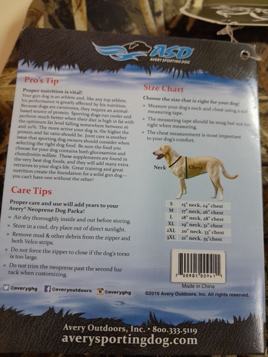 Одяг для мисливського собаки