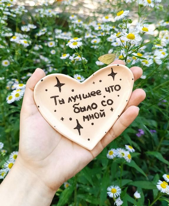 Тарілка ручної роботи