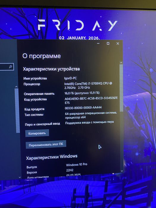 Ігровий ноутбук MSI GE72