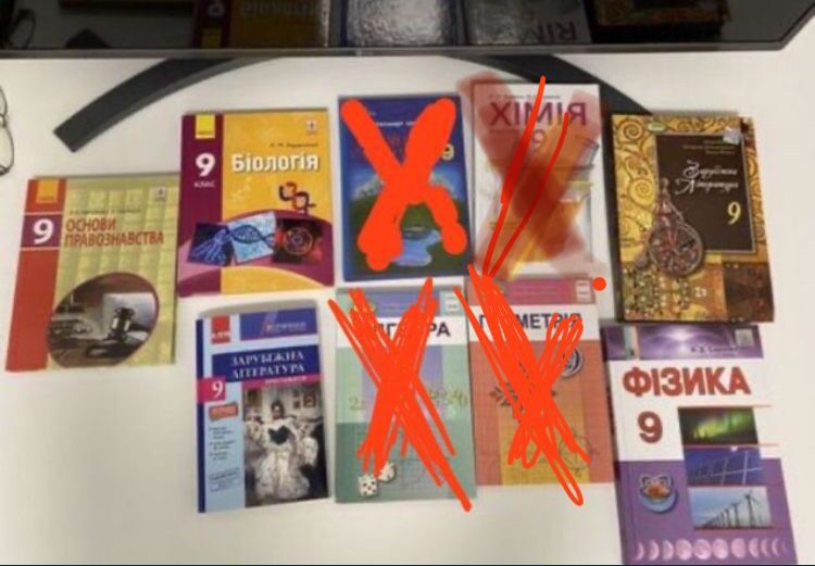 Підручники для 9 класу, Біологія 9 клас, Географія 9 клас