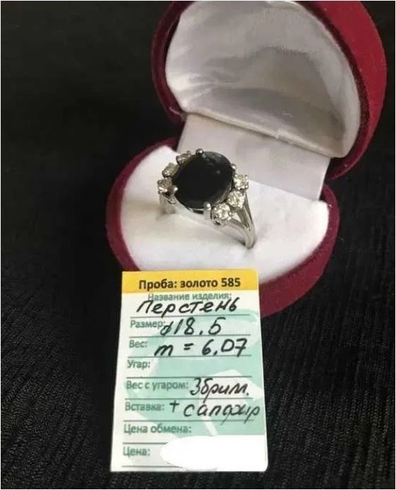Продам Кольцо Брильянти+Сапфір