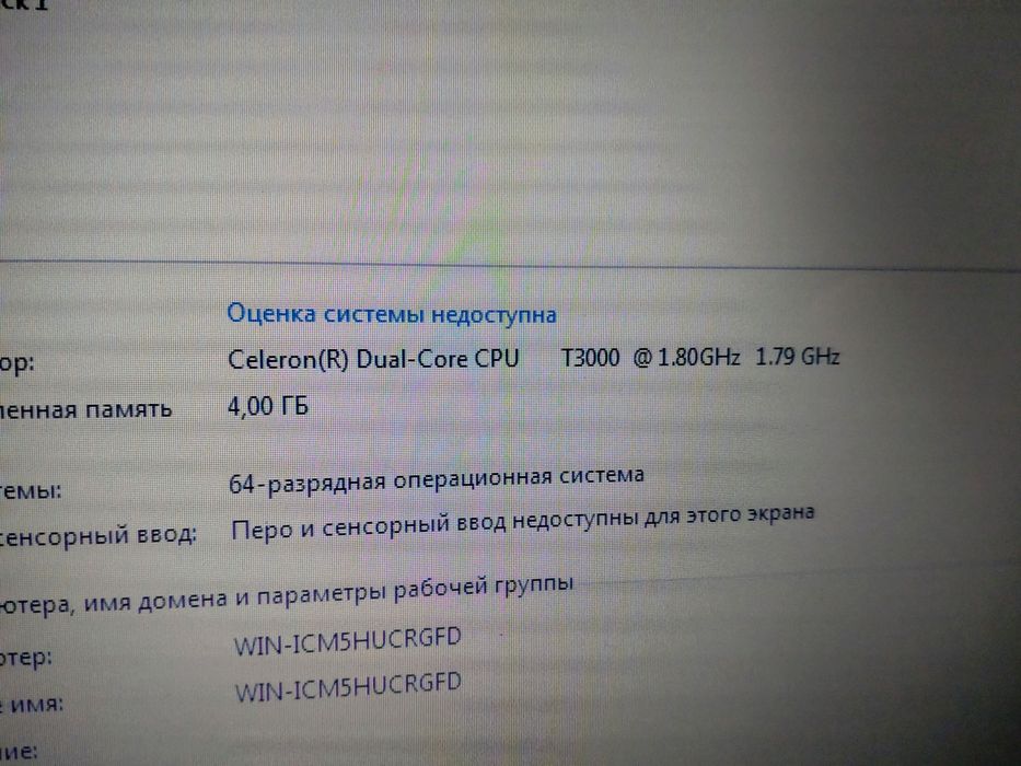 Ноутбук HP EliteBook (Як Новий)