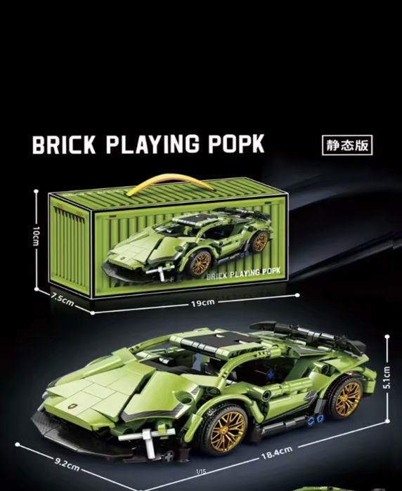 Конструктор машина lamborghini: 550 грн. - Конструкторы Сокольники
