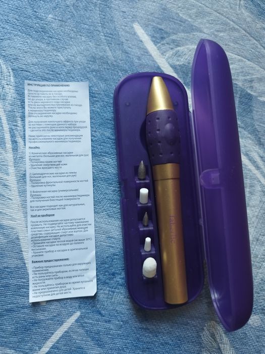 Набор для маникюра и педикюра