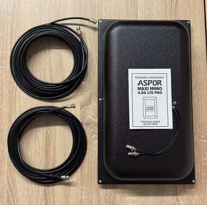 Антена Aspor MAXI для 4G роутера, мобільного інтернету