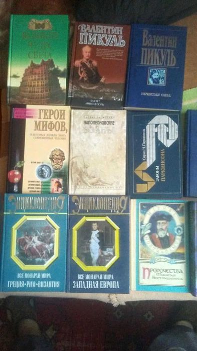 Продам книги - подборку потрясающих древних загадок