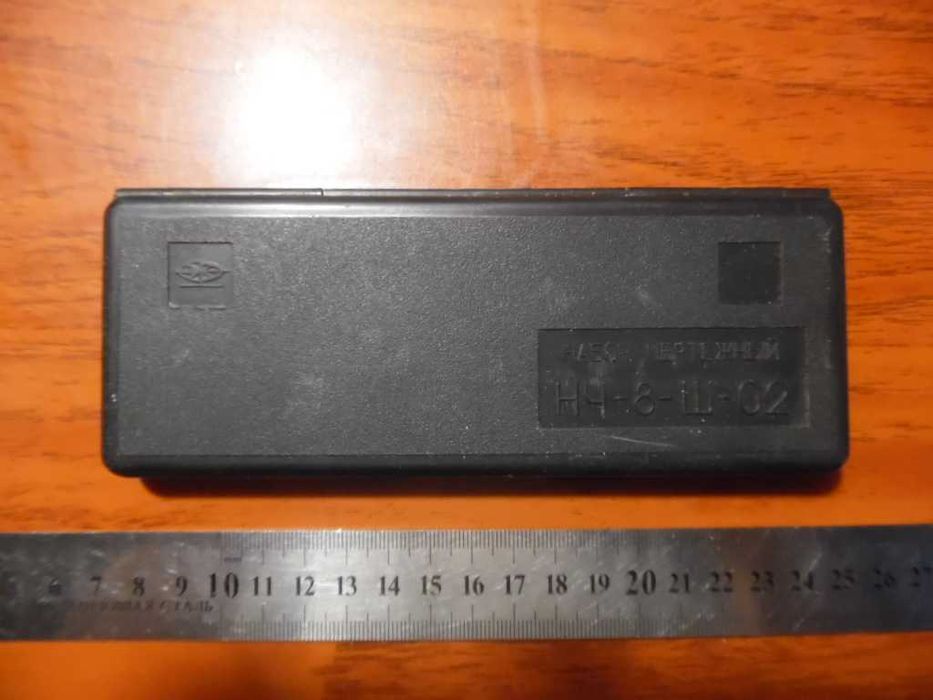 готувальня для школяра нчк 15-1-01 зроблено в срср