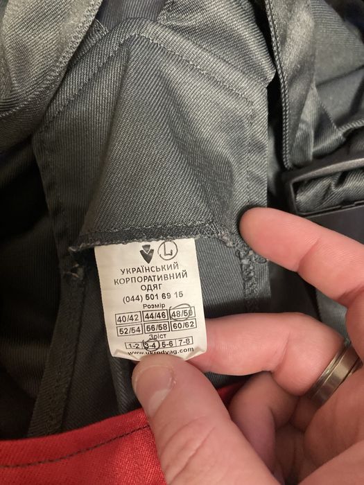 Спецодежда полукомбинезон