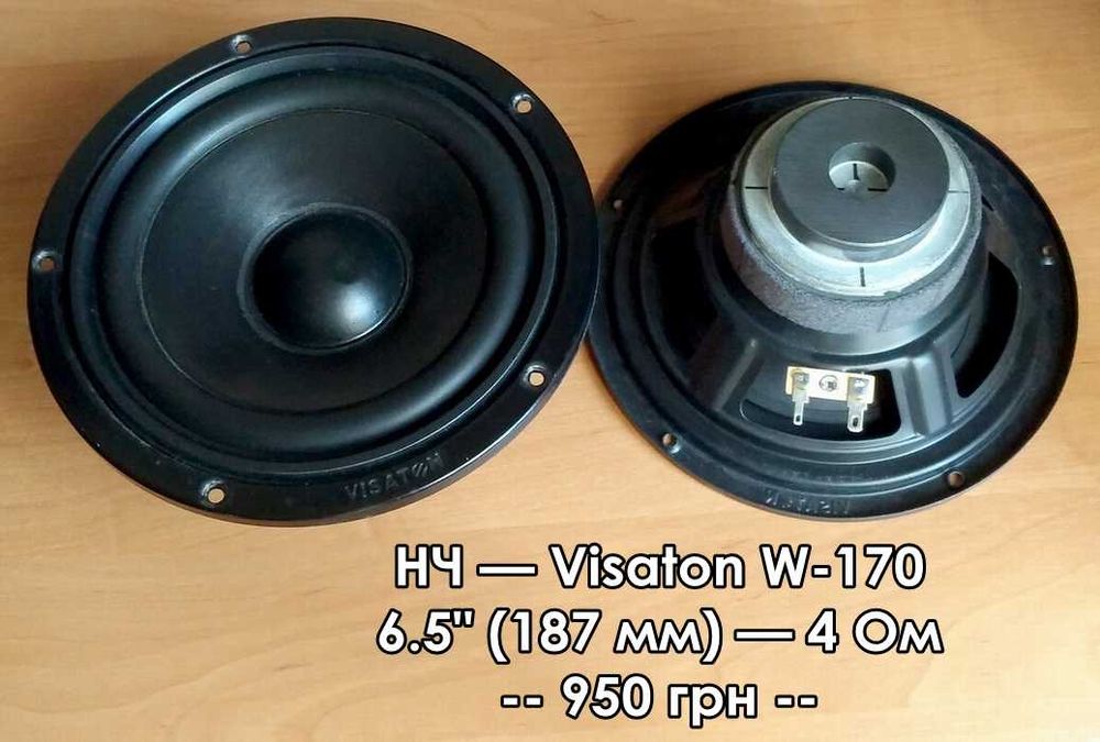 Динамики НЧ/СЧ/ВЧ —— Seas Vifa P11 / P17