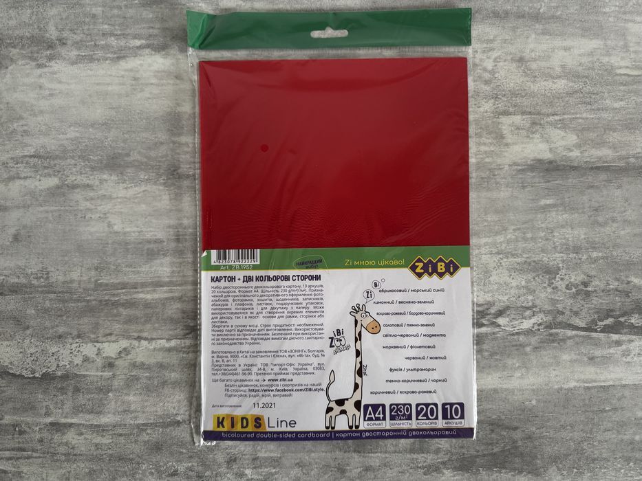 Знижка! Канцелярія! Фарби, маркери, пензлі