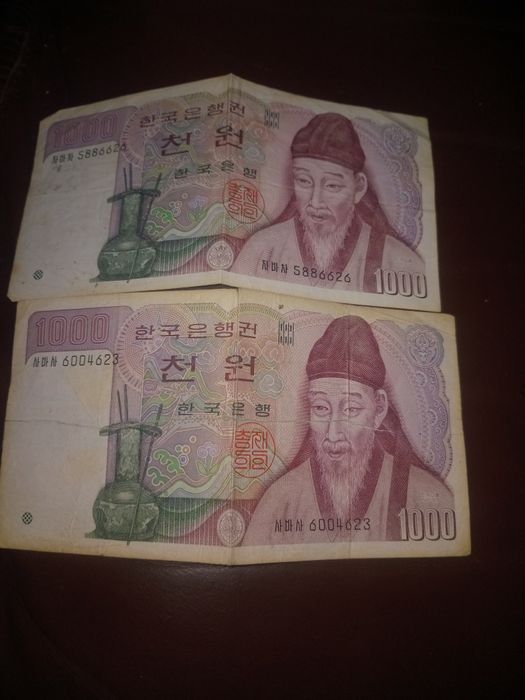 Корейські гроші. Подарунок, дизайн