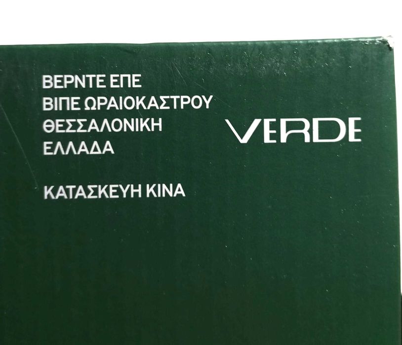 Sapatos efeito verniz, 38, da Verdefashion.GR
Sapatos 38, Verdefashion