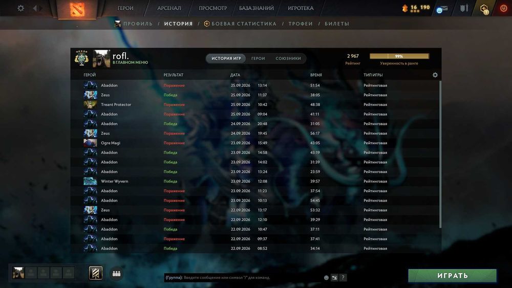 Продам личный Steam akk ( DOTA 2 )