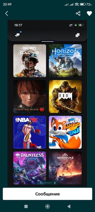 Ігры на ps4, діски пс 4, (Акаунт Sony Playstation 4)