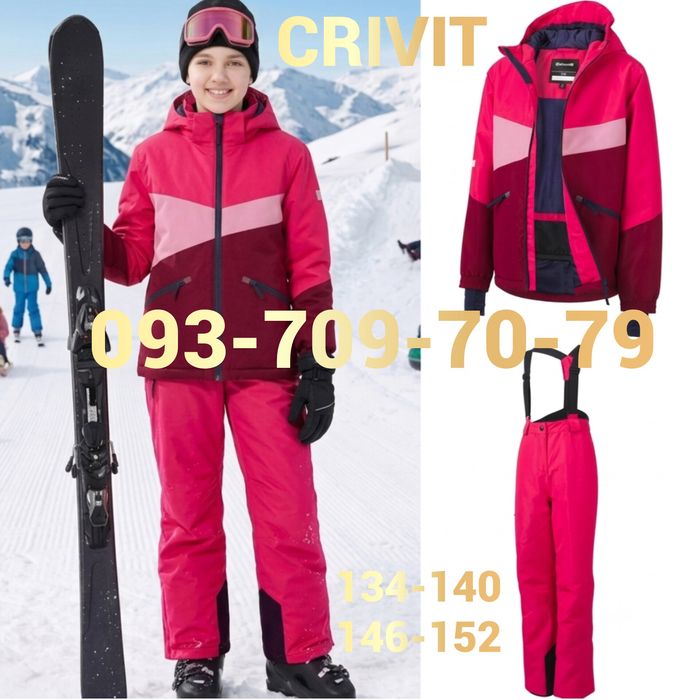 Термо костюми Crivit Німеччина