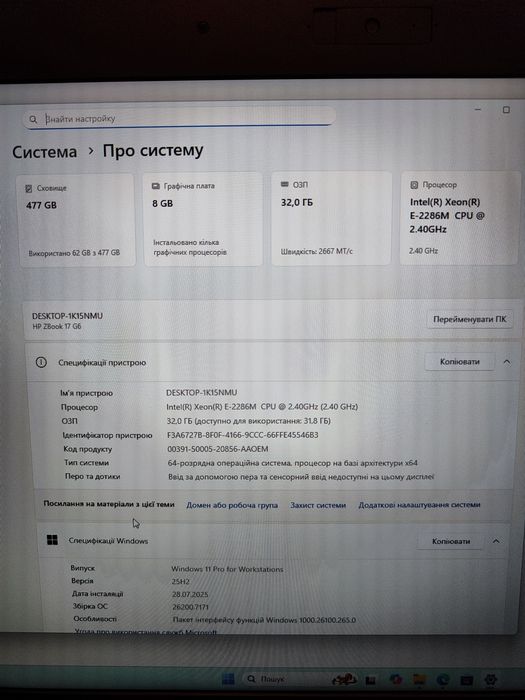 HP ZBook 17 g6 Xeon (8 ядер) RTX4000