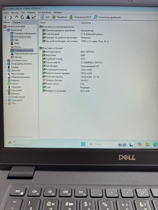 Dell Latitude 3410 | Батарея 10 год тримає заряд
