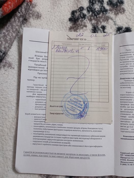 Холодильник dloutisch