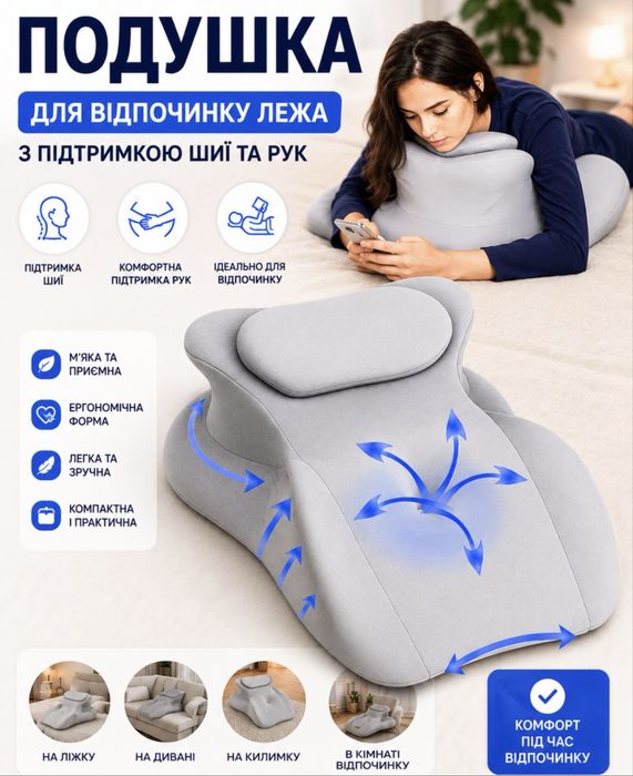 Ортопедична подушка(в наявності тільки  сіра)