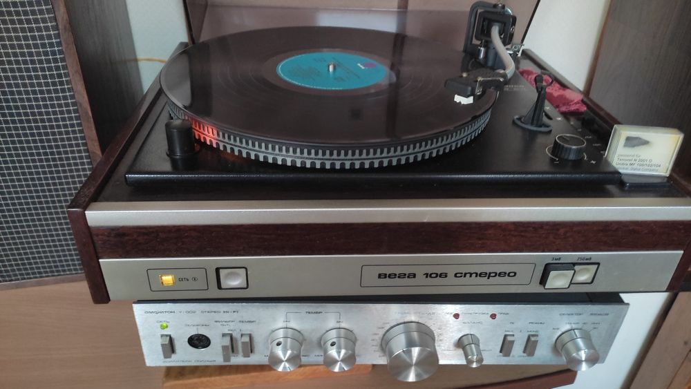 Виниловый проигрыватель Вега 106 , обслужен .