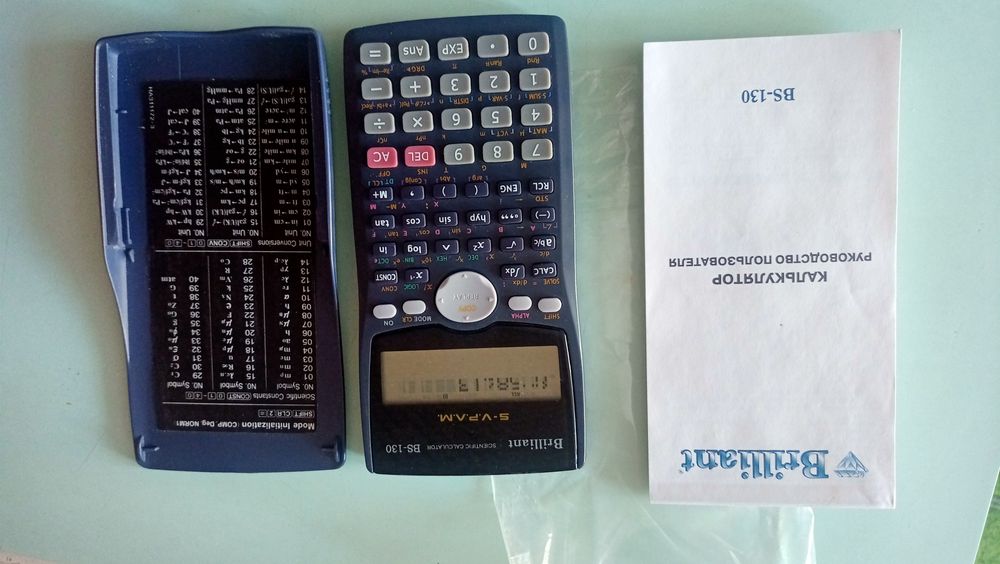 Калькулятор інженерний науковий Brilliant BS-130