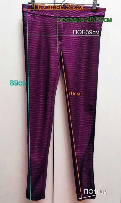 Розовый лосины в черную сеточку XS, яркие розовые лосины женские