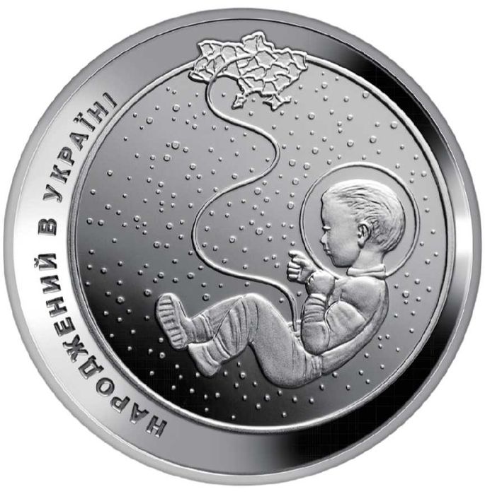 Монети "Кохання", "Сила кохання", "Народжений в Україні" срібло.
