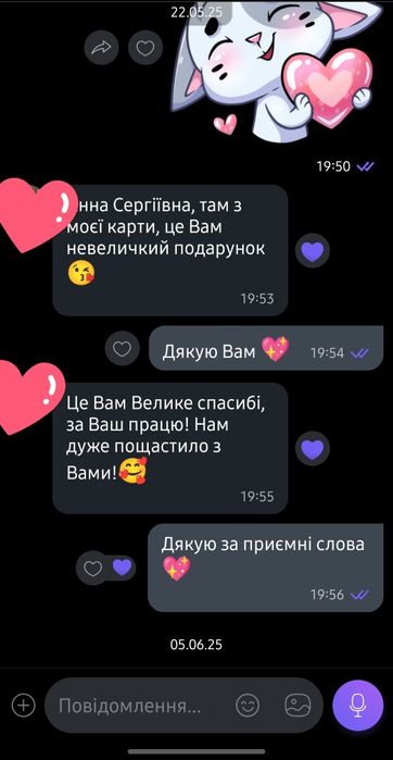 Сучасний репетитор/Початкова_школа/Підготовка_до_школи