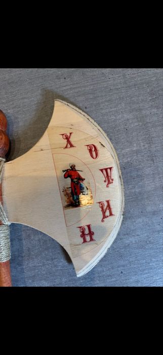 Деревʼяна (дитяча, сувенірна) сокира для юних вікінгів