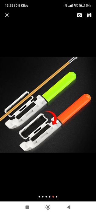 Светлячок для рыбалки