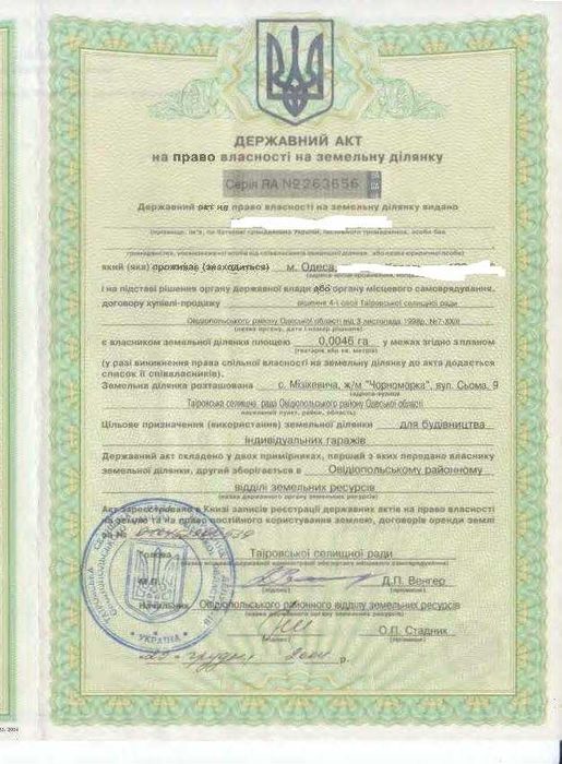 Гараж на 2 автівки 46м2