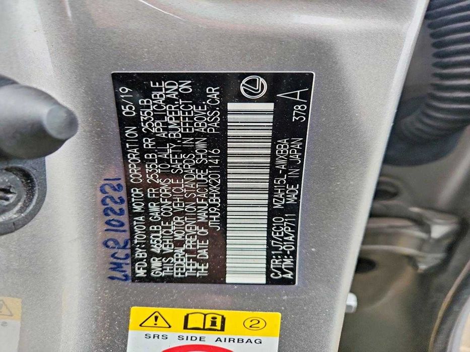 2019 Lexus  UX 250H