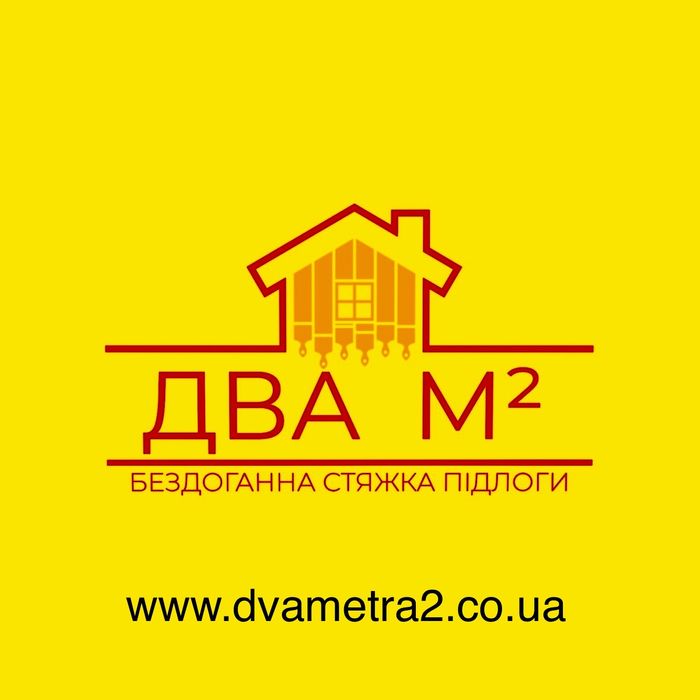 Напівсуха  стяжка, стяжка підлоги, суха стяжка.