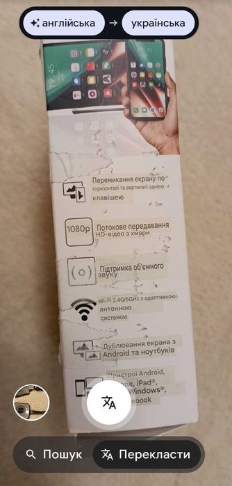 Бездротовий HDMI-адаптер 2,4 ГГц, 1080P Miracast HDMI WiFi-приймач