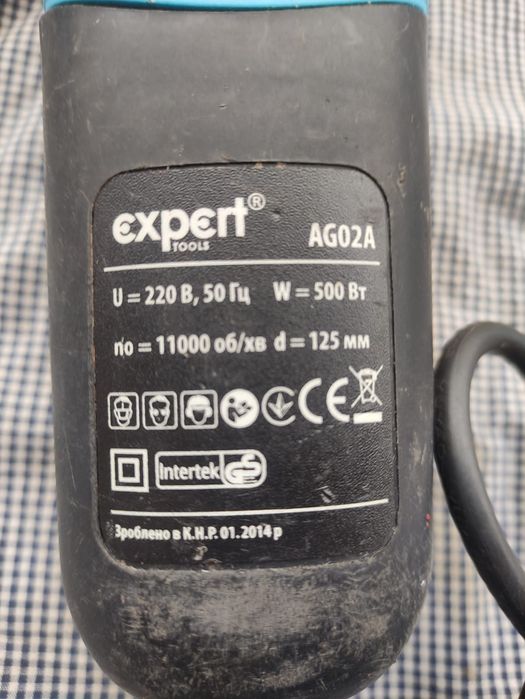 Болгарка еxpert AG02A