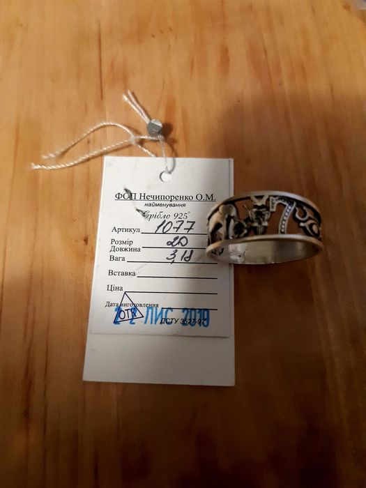 Чоловіча срібна печатка 925 .