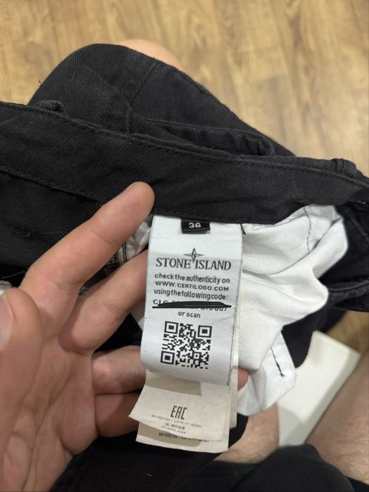 Карго штаны Stone Island