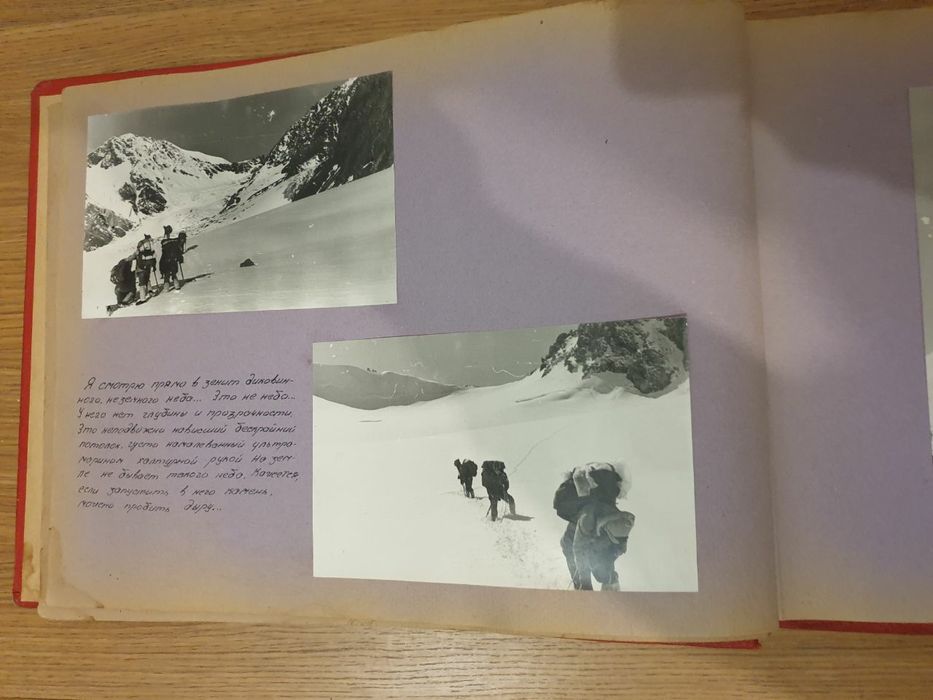 Фотоальбом альпинисты горы
