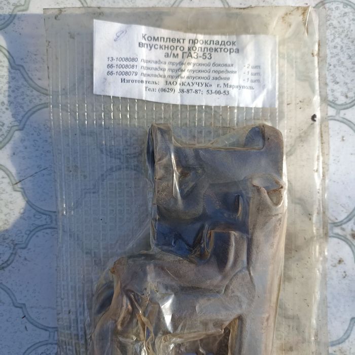 Комплект прокладок впускного коллектора для ГАЗ-53.