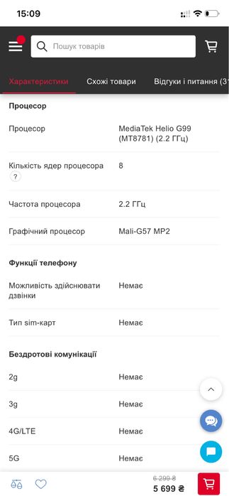 планшет галакси таб а7 лайт